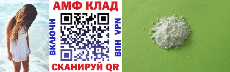 где купить наркоту  shop клад  Амфетамин Розовый  Старая Русса 