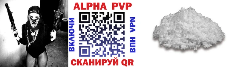 Alpha PVP VHQ  Старая Русса 