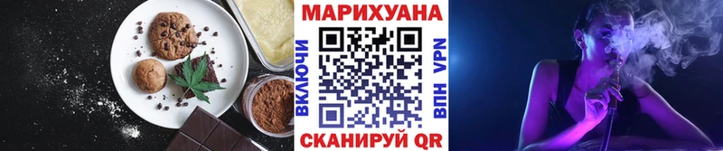 Еда ТГК конопля  Старая Русса 