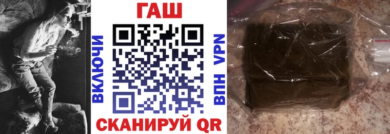 дарк нет какой сайт  Старая Русса  Гашиш хэш  где можно купить наркотик 