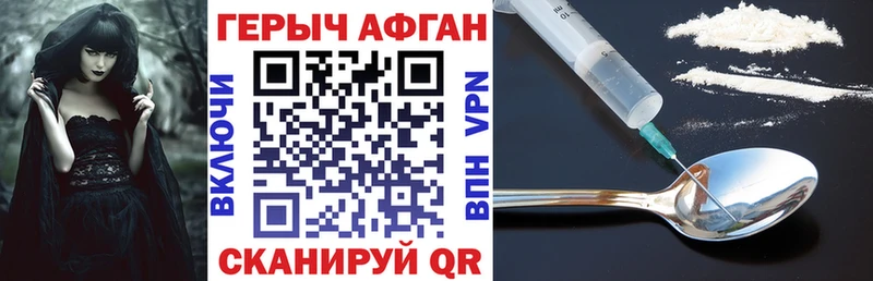 дарк нет телеграм Старая Русса ГЕРОИН афганец kraken сайт