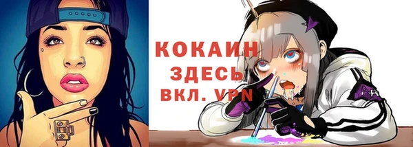 марихуана Балахна