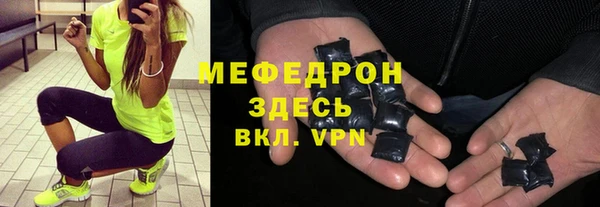 прущий лед Новозыбков