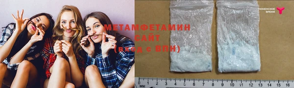 альфа пвп VHQ Новодвинск