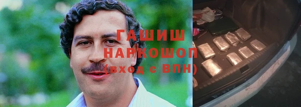 марихуана Балахна