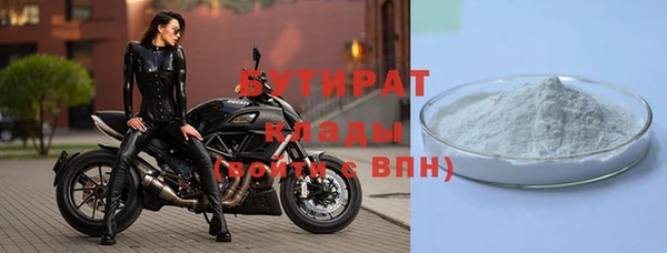 прущий лед Новозыбков