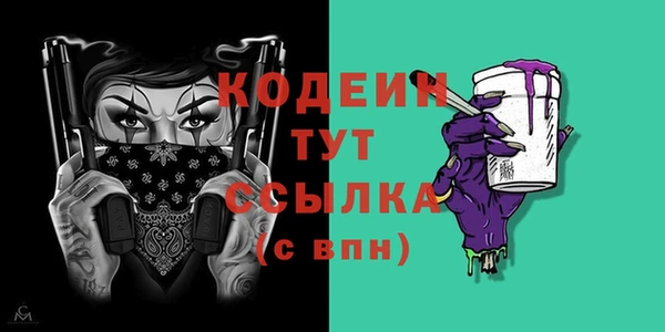 марихуана Балахна