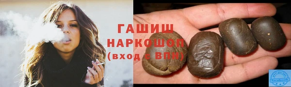 гидропоника Балабаново