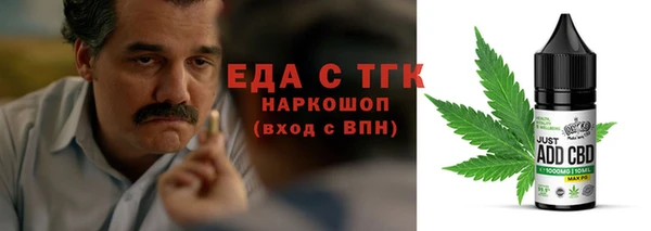 прущий лед Баксан