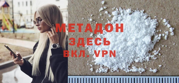 марихуана Балахна