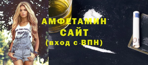 альфа пвп VHQ Новодвинск