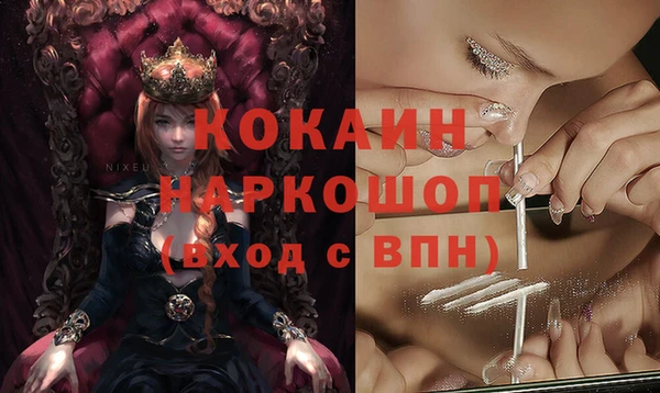 марихуана Балахна