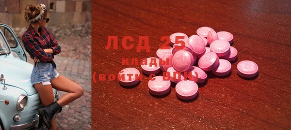 марихуана Балахна