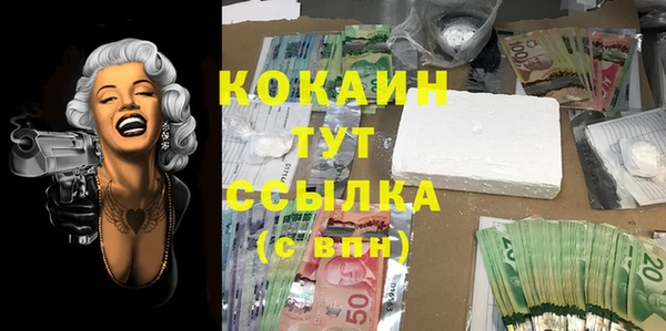 прущий лед Баксан