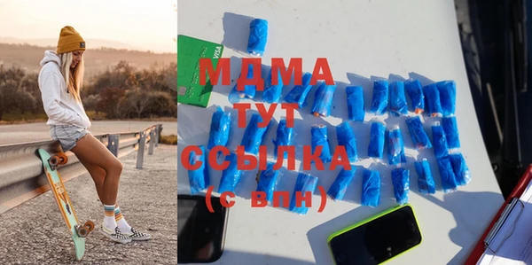 меф VHQ Новокубанск