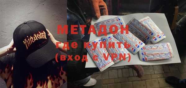 альфа пвп VHQ Новодвинск
