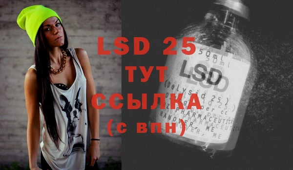 прущий лед Баксан
