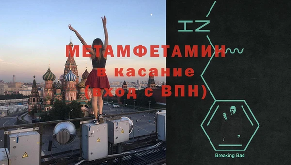 прущий лед Баксан