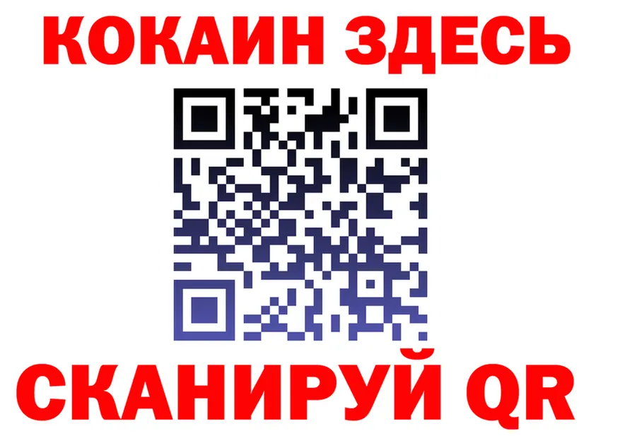 Alpha PVP СК КРИС зеркало площадка МЕГА Старая Русса