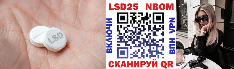 Лсд 25 экстази ecstasy мега зеркало Старая Русса