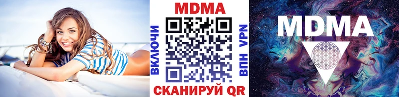 MDMA кристаллы  кракен маркетплейс  Старая Русса 