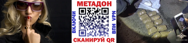 ОМГ ОМГ рабочий сайт  купить   Старая Русса  Метадон белоснежный 