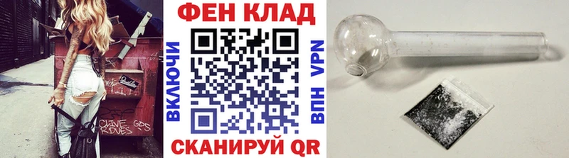 МЕТАМФЕТАМИН Декстрометамфетамин 99.9%  Старая Русса 