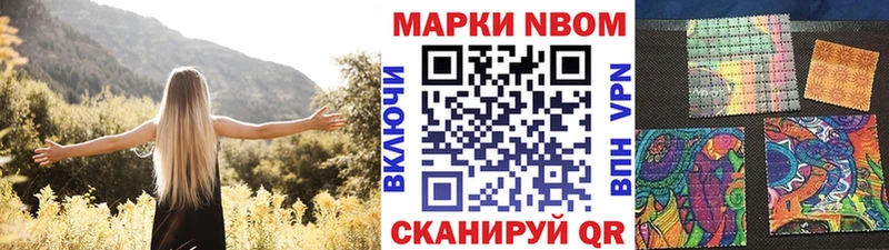 Наркотические марки 1,5мг  блэк спрут   Старая Русса 