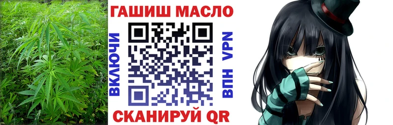 купить закладку  Старая Русса  площадка клад  ТГК THC oil 